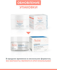 Крем-гель для лица увлажняющий «Aqua-gel» - Фото 2