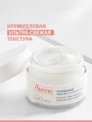 Крем-гель для лица увлажняющий «Aqua-gel» - Фото 5