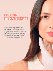 Крем-гель для лица увлажняющий «Aqua-gel» - Фото 6