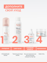 Крем-гель для лица увлажняющий «Aqua-gel» - Фото 7