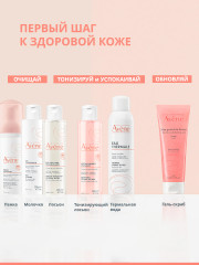 Крем-гель для лица увлажняющий «Aqua-gel» - Фото 8