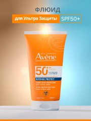 Солнцезащитный флюид ультраводостойкий для лица и тела «Intense Protect» - Фото 1