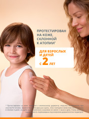 Солнцезащитный флюид ультраводостойкий для лица и тела «Intense Protect» - Фото 6