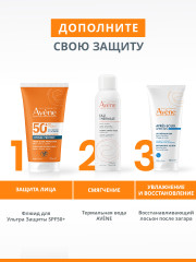 Солнцезащитный флюид ультраводостойкий для лица и тела «Intense Protect» - Фото 9