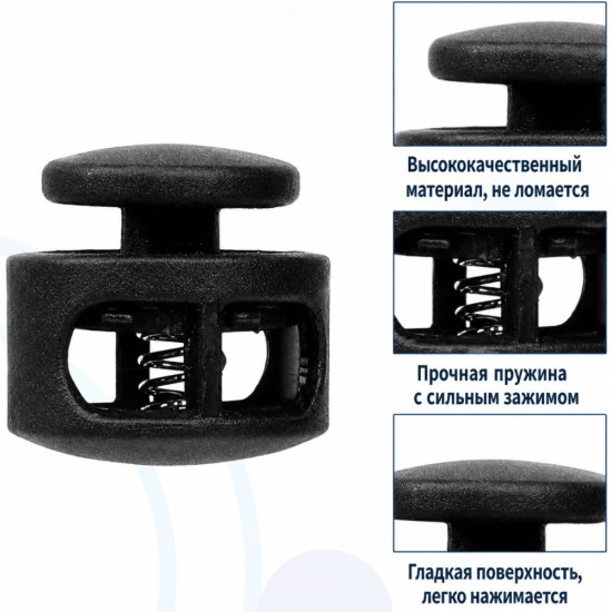 фиксаторы для шнура