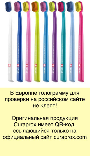 Набор зубных щеток «CS 5460 Ultra Soft»