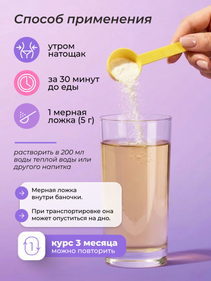 Пептидный коллаген с витамином с со вкусом Ягоды