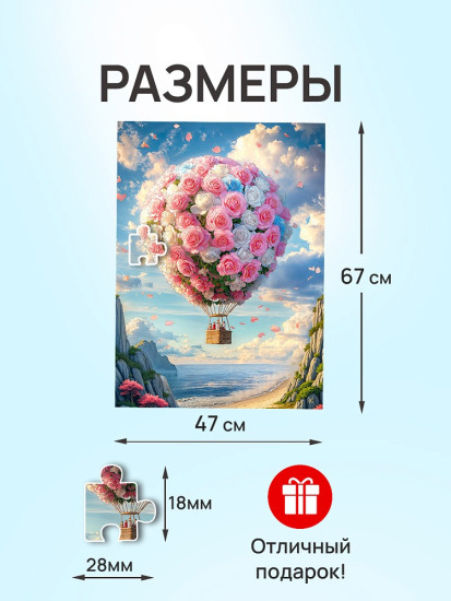 Нежные пазлы. Набор пазлов
