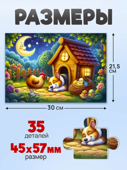 Баю бай уснула кошка