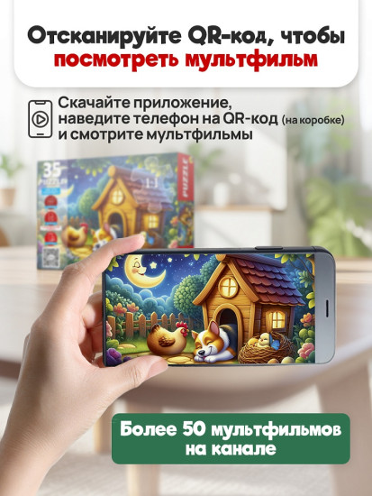 Баю бай уснула кошка