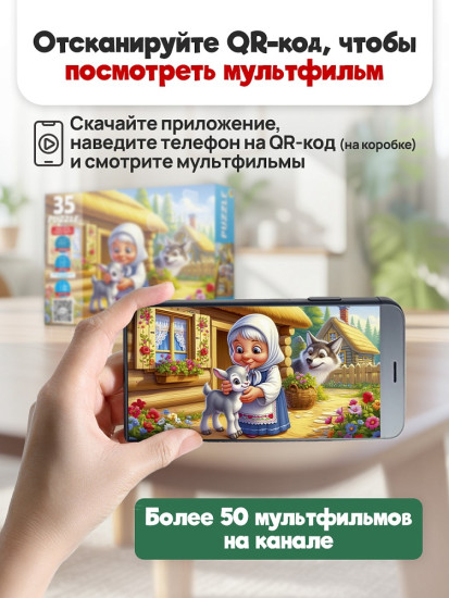 Серенький козлик