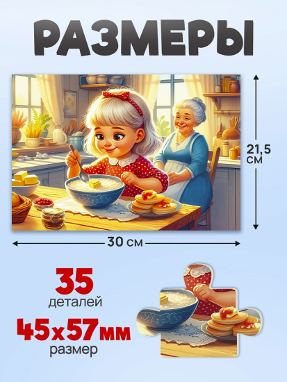 Ладушки
