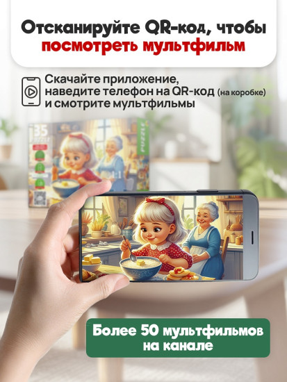 Ладушки