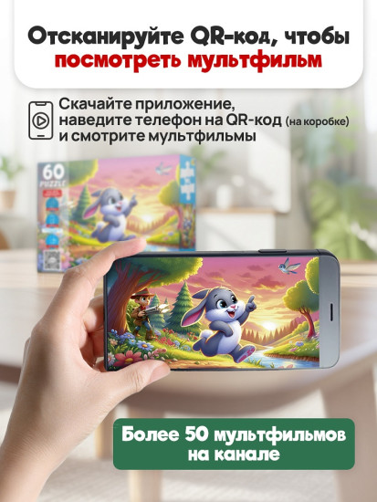 Вышел зайчик погулять