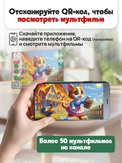 Кошкин дом