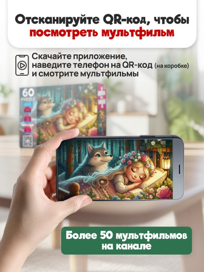 Баю баюшки баю