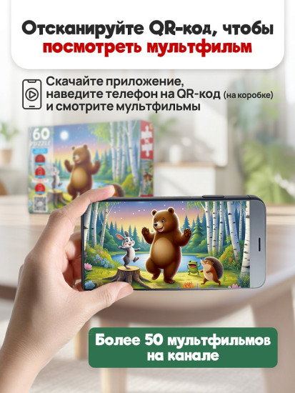 Топотушки