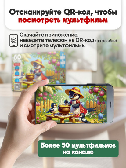 Сорока Белобока