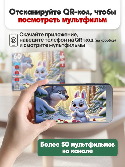 Зайка беленький