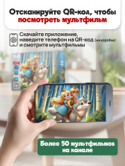 Иван-Царевич и Серый волк - Фото 3