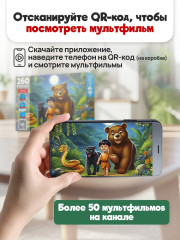 Маугли - Фото 3
