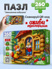 Заюшкина избушка - Фото 1