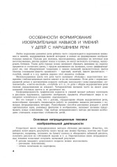 Рисование верёвочкой - Фото 2