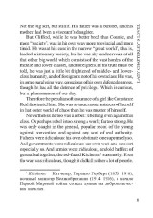 Lady Chatterley's Lover - Фото 8
