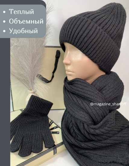 Комплект женский Шарфофф зимний