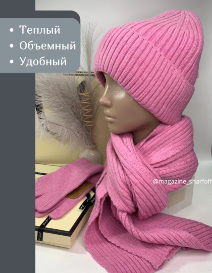 Комплект женский Шарфофф зимний