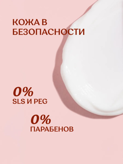 SOS-крем-масло для рук с пантенолом «Happy Hands Butter»