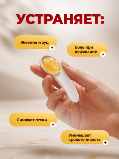 Мазь от геморроя кавказская, крем от трещин