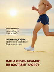 Пластыри для удаления натоптышей и сухих мозолей - Фото 4