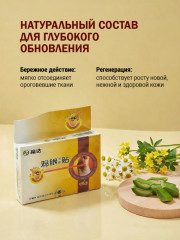 Пластыри для удаления натоптышей и сухих мозолей - Фото 3