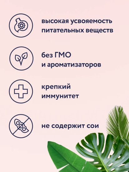 Консервы для кошек «Морская рыба с клюквой»