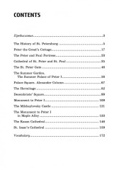 Saint Petersburg. Texts & Exercises. Book 1 - Фото 7