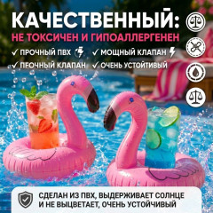 Надувной подстаканник розовый фламинго, в комплекте 2 шт - Фото 3