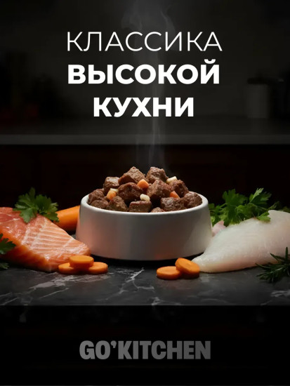 Корм влажный беззерновой для стерилизованных кошек с лососем, белой рыбой и овощами в желе «Salmon & white fish in jelly»