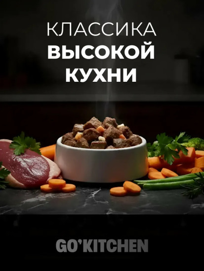 Корм влажный беззерновой для стерилизованных кошек с лососем, белой рыбой и овощами в желе «Salmon & white fish in jelly»