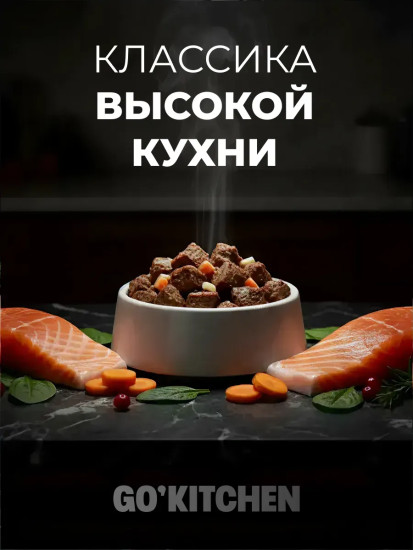Корм для стерилизованных кошек с лососем и овощами в желе «Забота о здоровье кожи и шерсти»