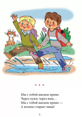 Ничевушка с рожками - Фото 3