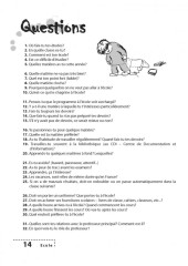 Экзамен по французскому языку? Это так просто... Часть 1 - Фото 6