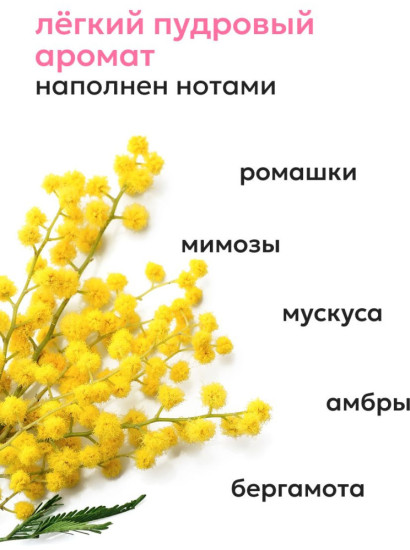 Likato Сухой шампунь с эффектом объема для всех типов волос 150 мл