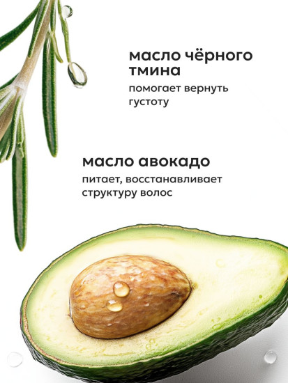 Likato Масло для роста волос с розмарином 30 мл