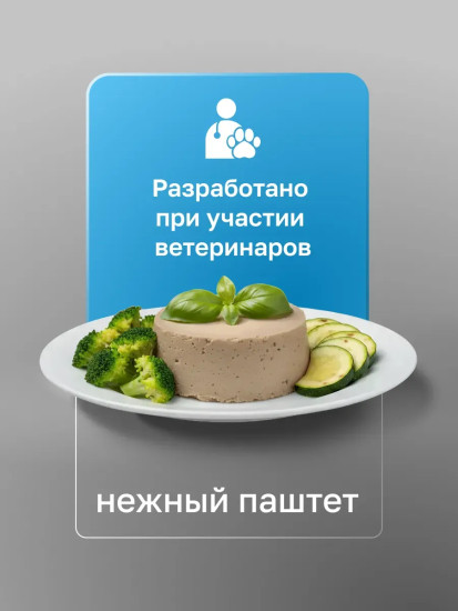Гипоаллергенный корм для взрослых собак при пищевой аллергии «Hypoallergenic»