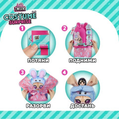 Кукла коллекционная Surprise Lol Tweens Costume Surprise Айя Черри 16 см 504054 - Фото 1