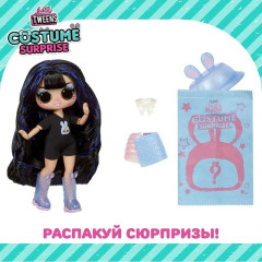 Кукла коллекционная Surprise Lol Tweens Costume Surprise Айя Черри 16 см 504054 - Фото 7