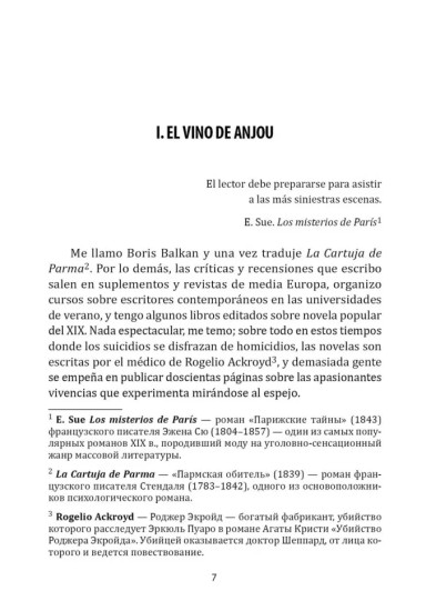 El club Dumas
