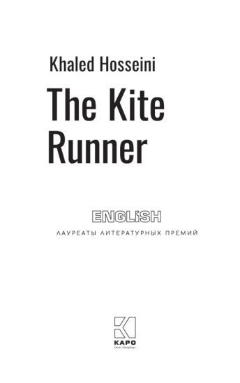 The Kite Runner