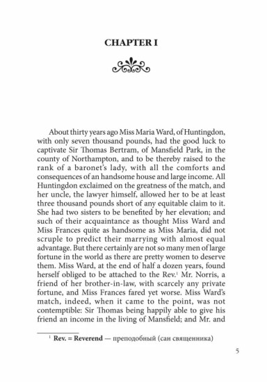 Mansfield Park